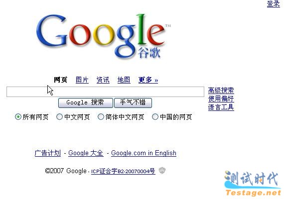  google  RFT δ惦