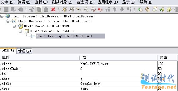 在 RFT 中的存儲形式